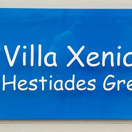 'villa Xenia' Hg25 - Relax And Enjoy The Golf *